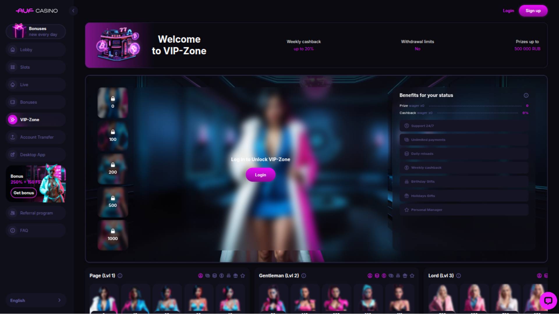 Скриншот VIP-страницы Auf Casino