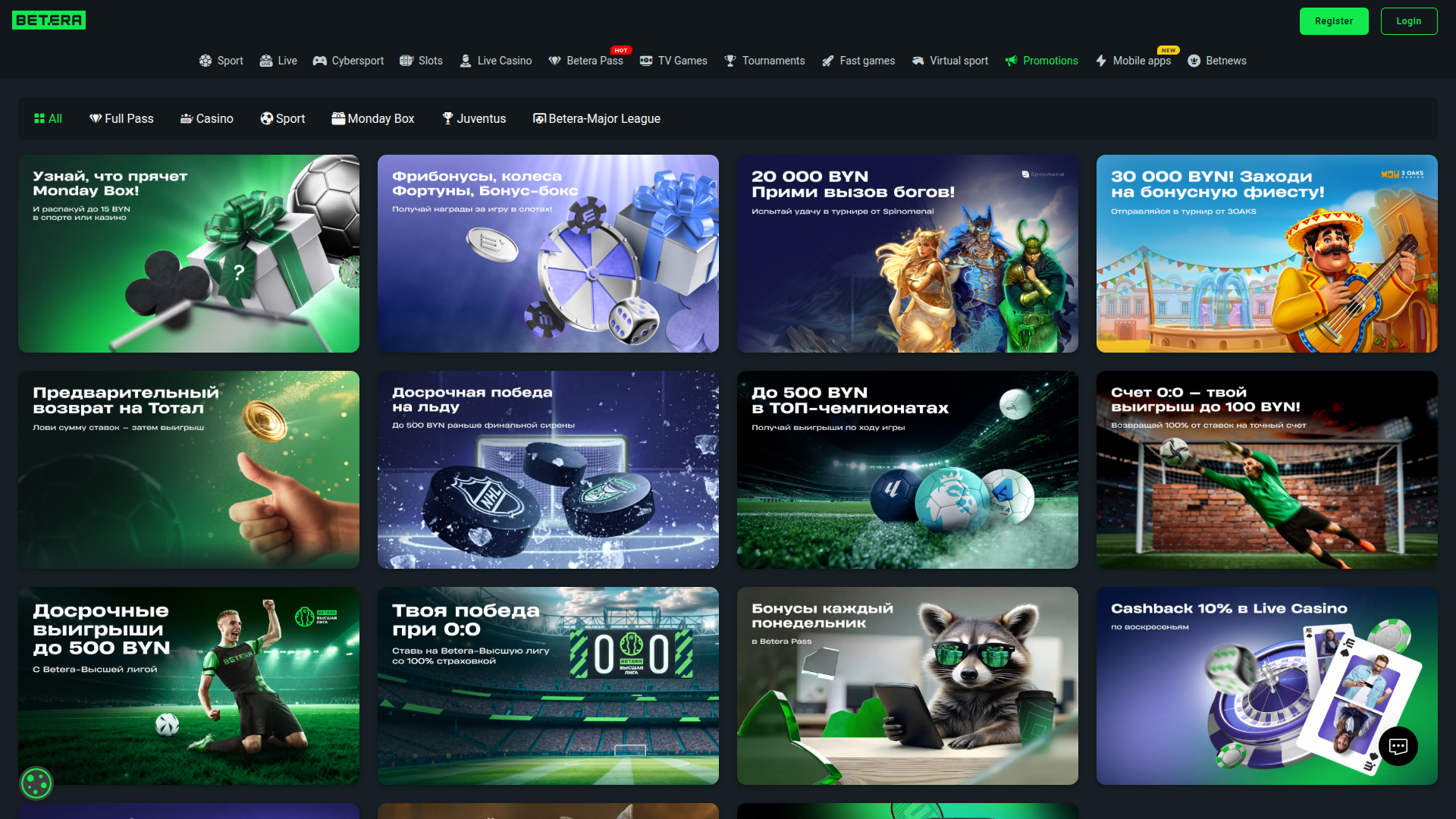 Promotions sur ordinateur de Betera