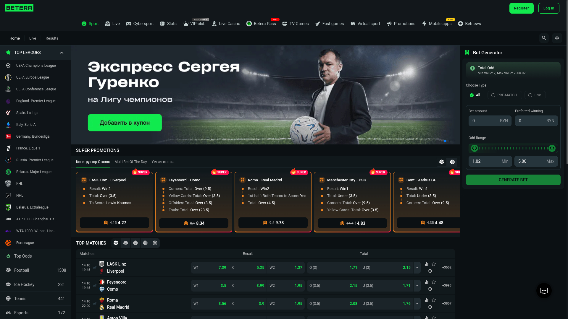 Betara Desktop Sports