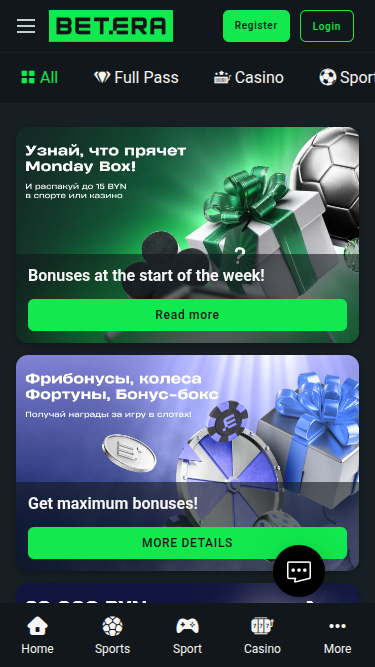 Promotions mobiles de Betera