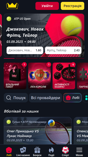 Página de inicio móvil de BetKing Casino