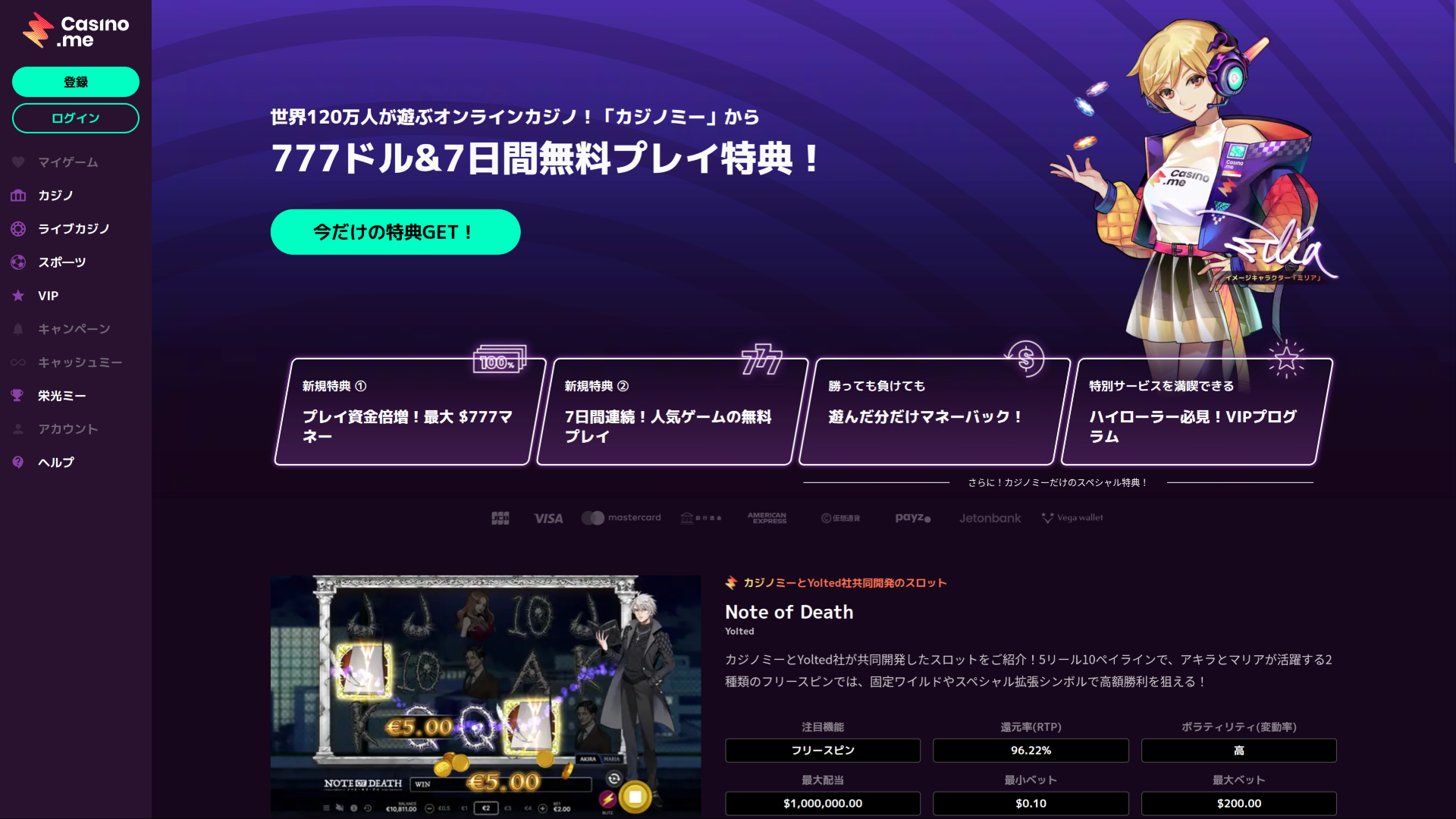 Página de inicio de Casino Me en escritorio