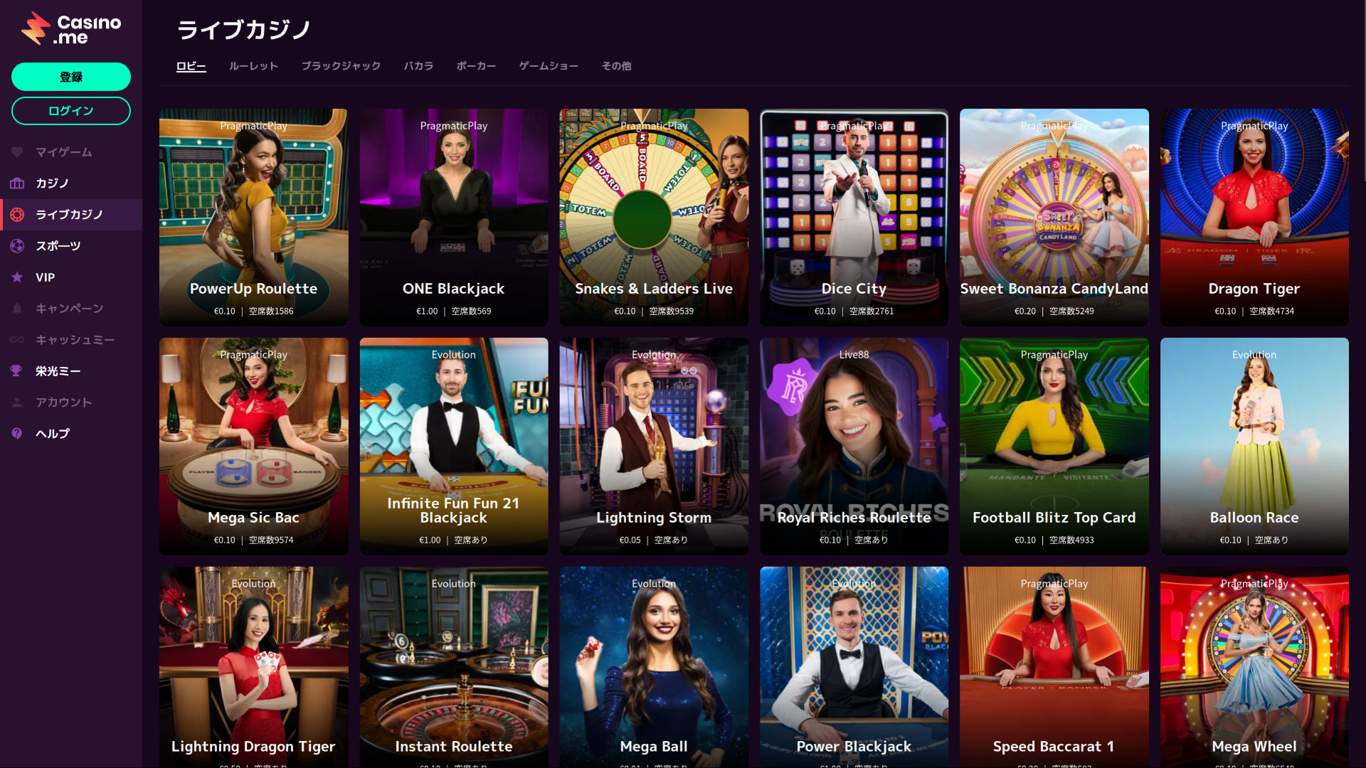 Crupier en vivo de Casino Me en escritorio