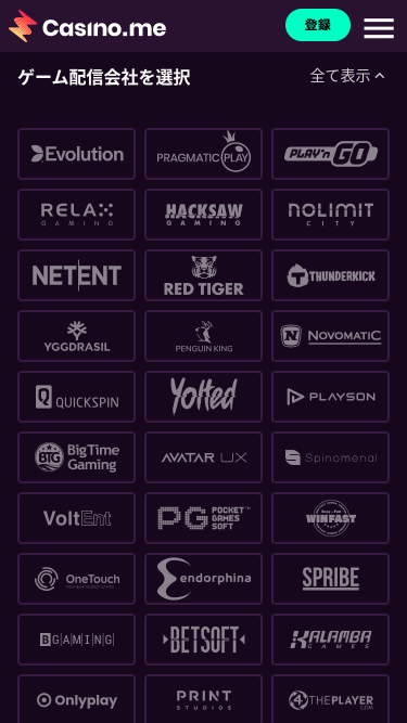 Desarrolladores de juegos móviles de Casino Me