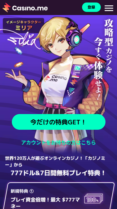 Página de inicio móvil de Casino Me