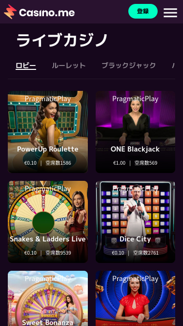 Crupier en vivo móvil de Casino Me