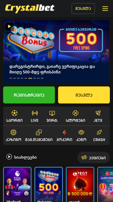 Pagina iniziale del casinò CrystalBet