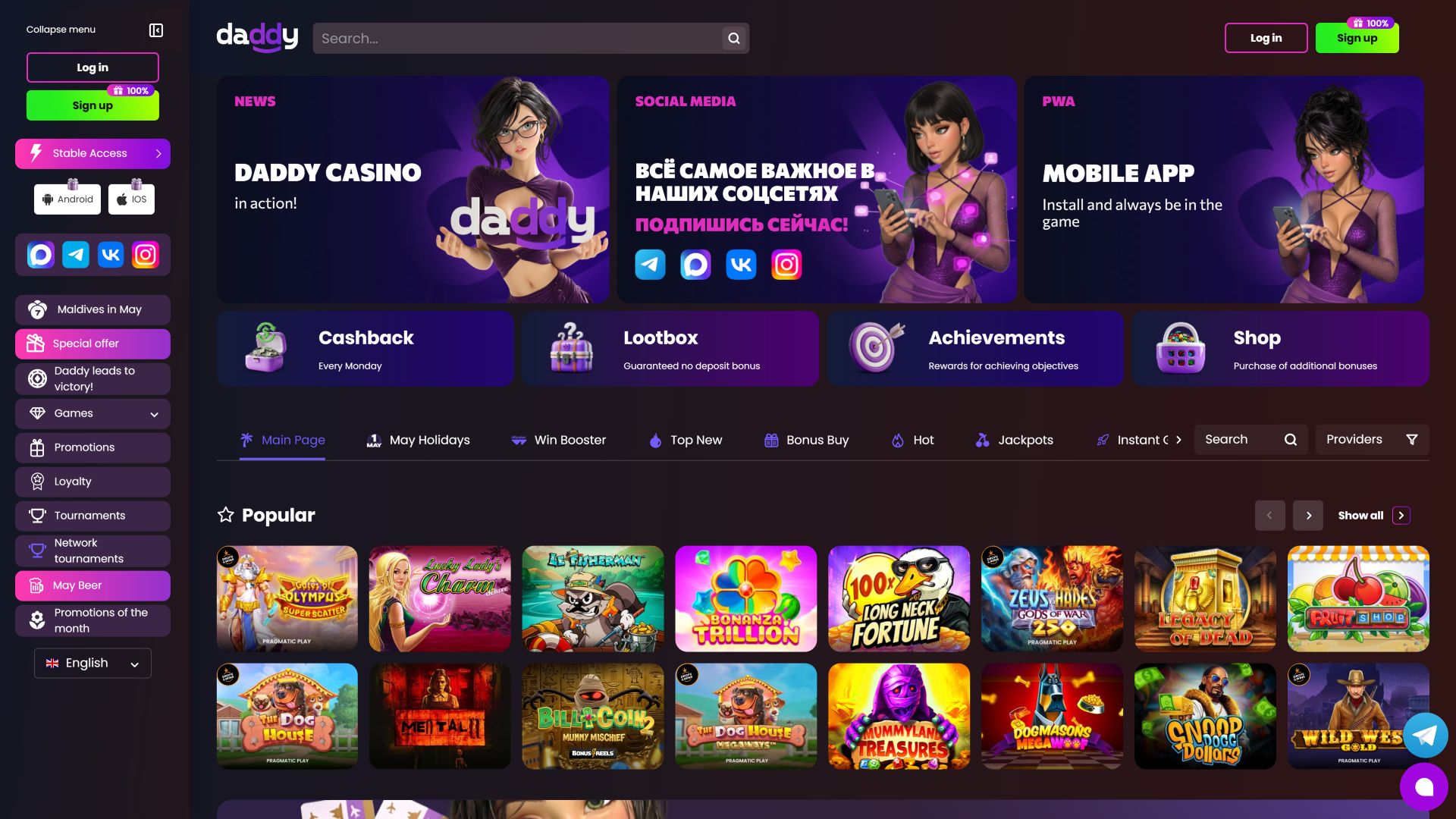 Домашняя страница изображения для рабочего стола Daddy Casino