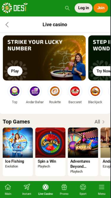 Live mobile page screenshot of Desi Casino