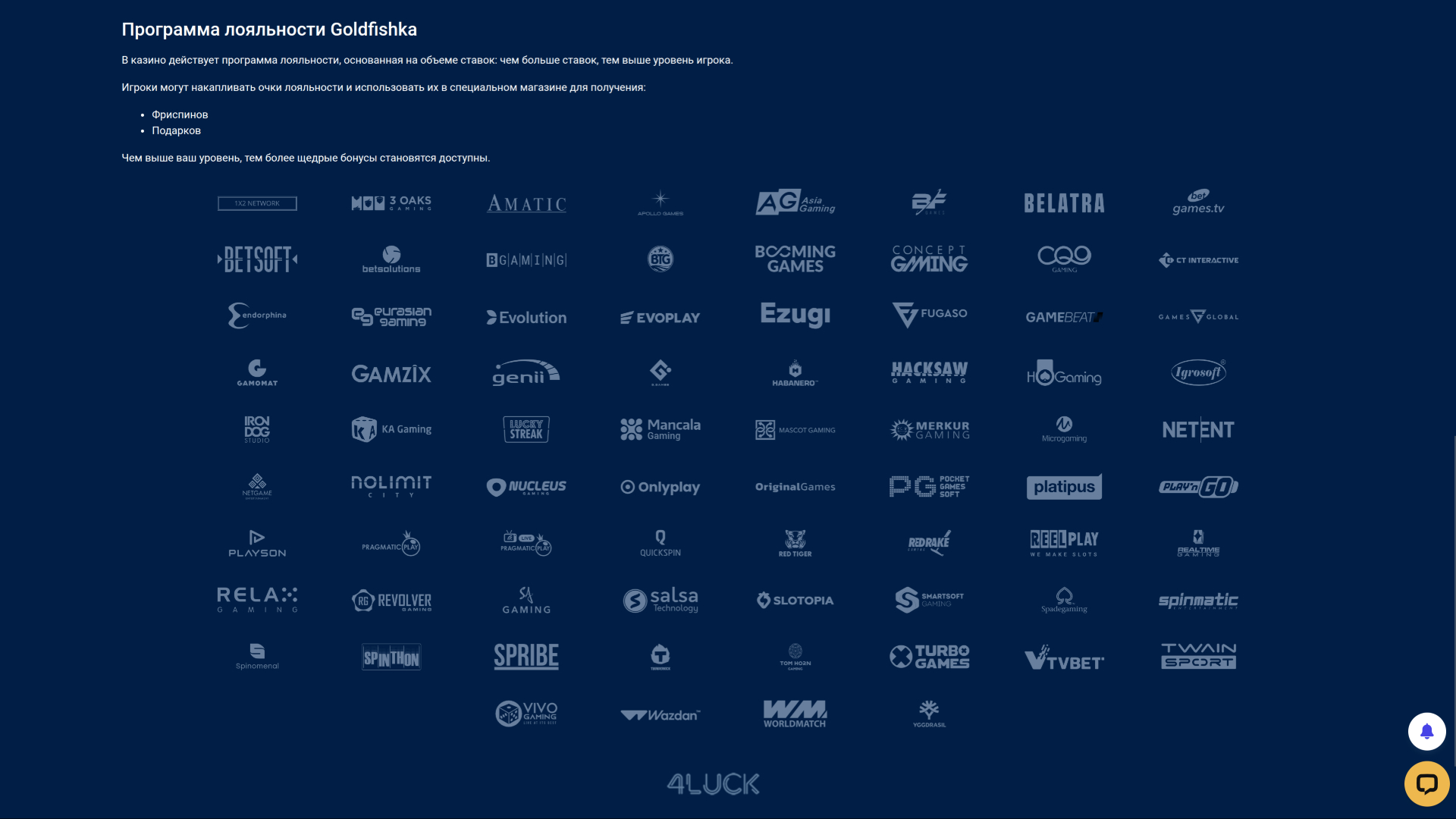 Goldfishka Casino Desktop-Spielentwickler