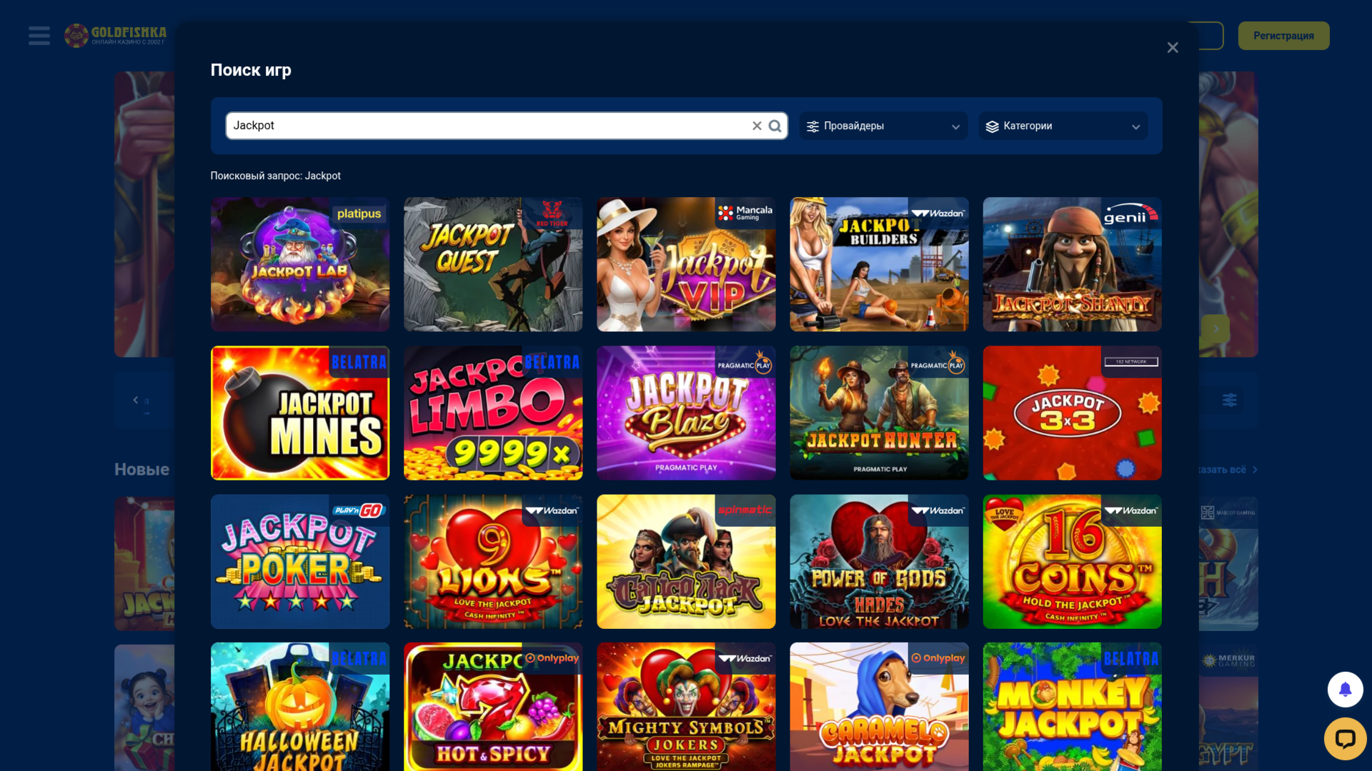 Goldfishka Casino Desktop Jackpot