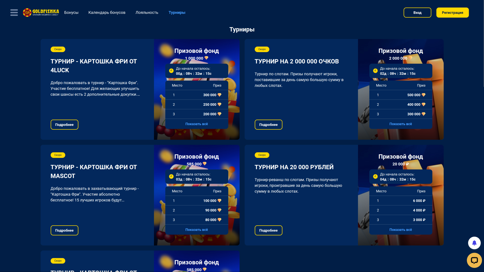 Goldfishka Casino Desktop-Turniere