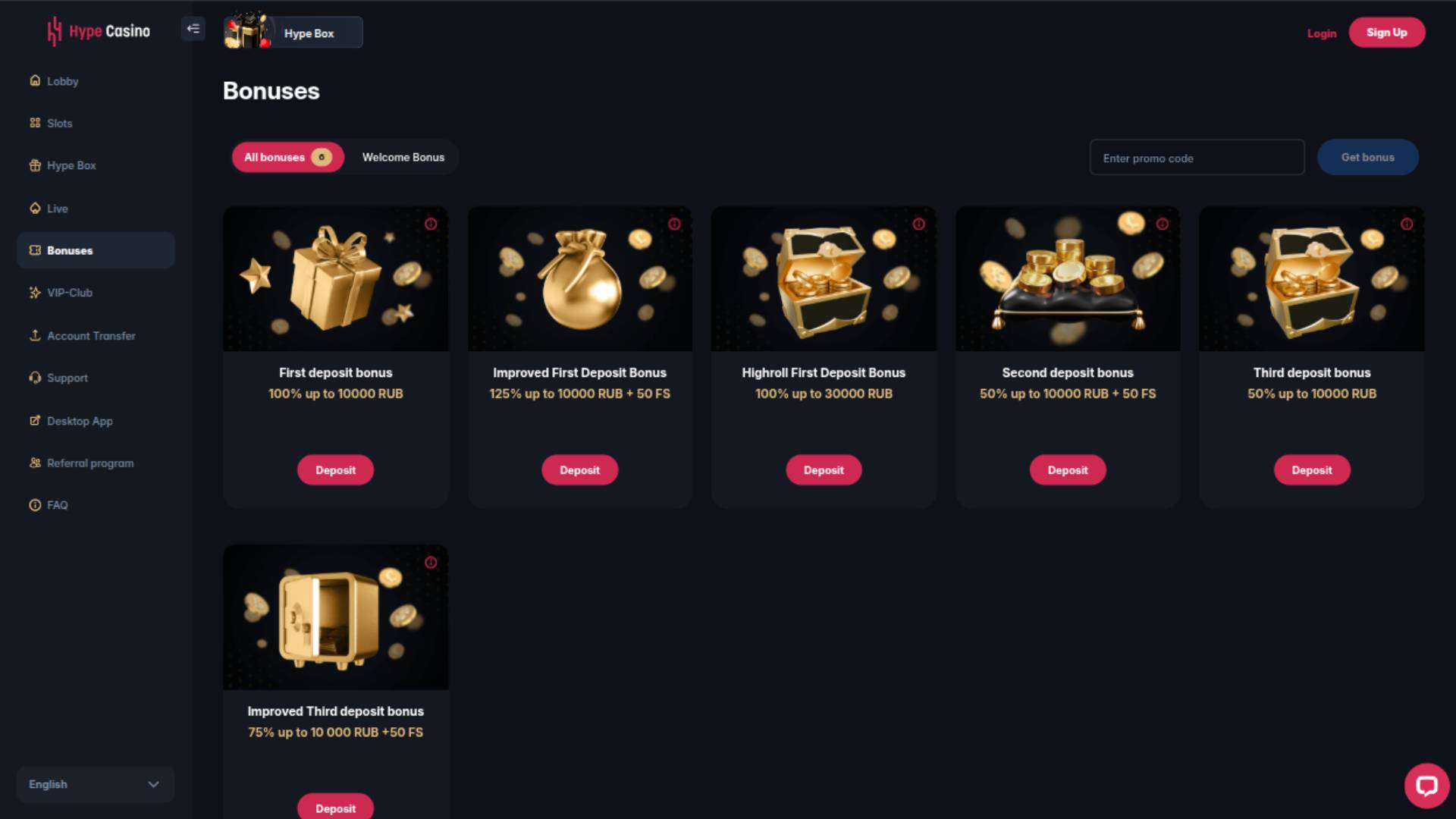 Скриншот страницы промоакций казино Hype