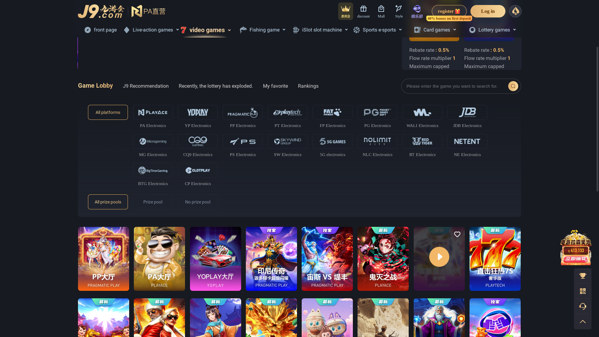 Escritorio para desarrolladores de juegos de casino J9