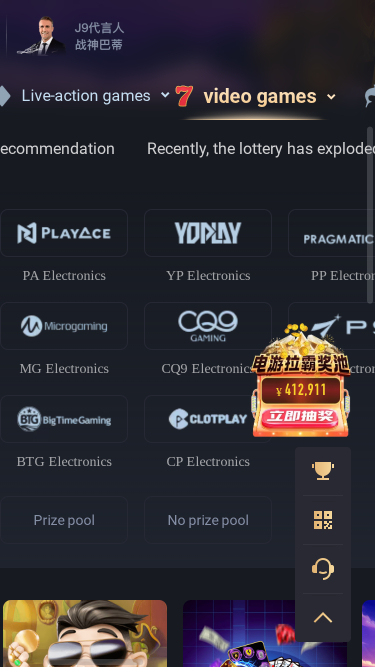 Desarrolladores de juegos de casino J9 para dispositivos móviles