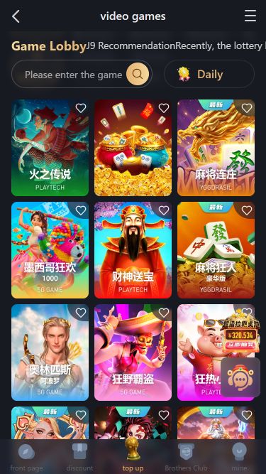 Jeux mobiles de casino J9