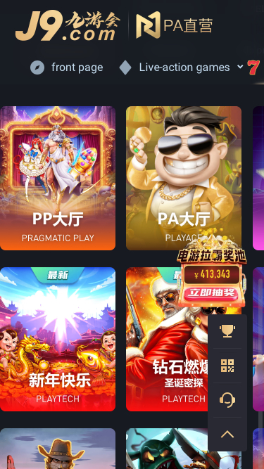 Juegos de casino J9 para móvil
