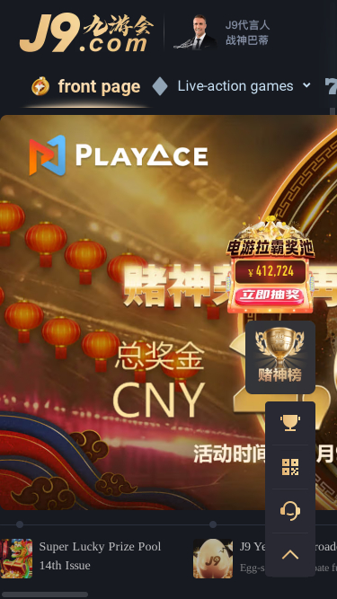 Página de inicio del casino J9 Móvil