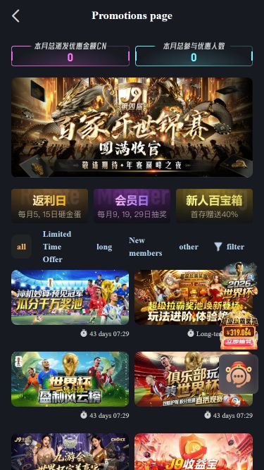 Promotions mobiles du casino J9