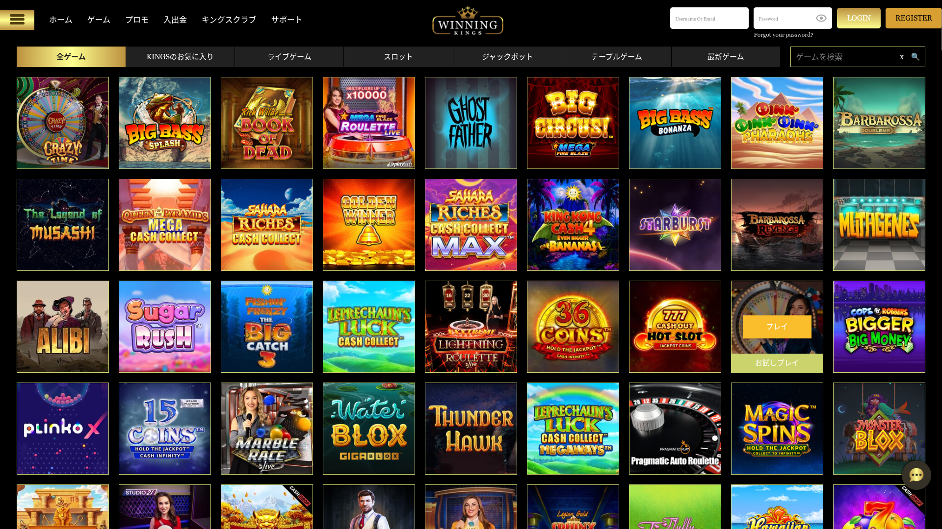 Winning Kings Casino Desktop Games