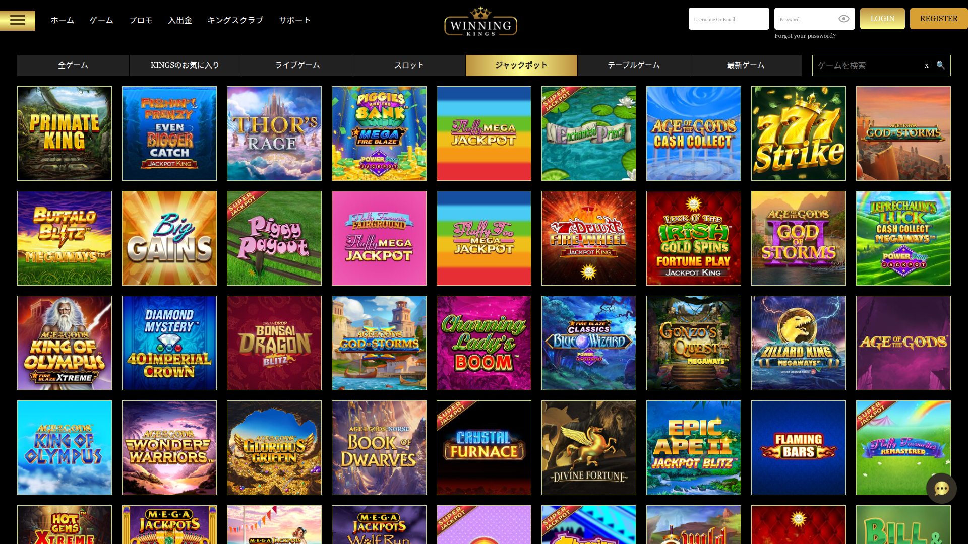 Winning Kings Casino Desktop Jackpot