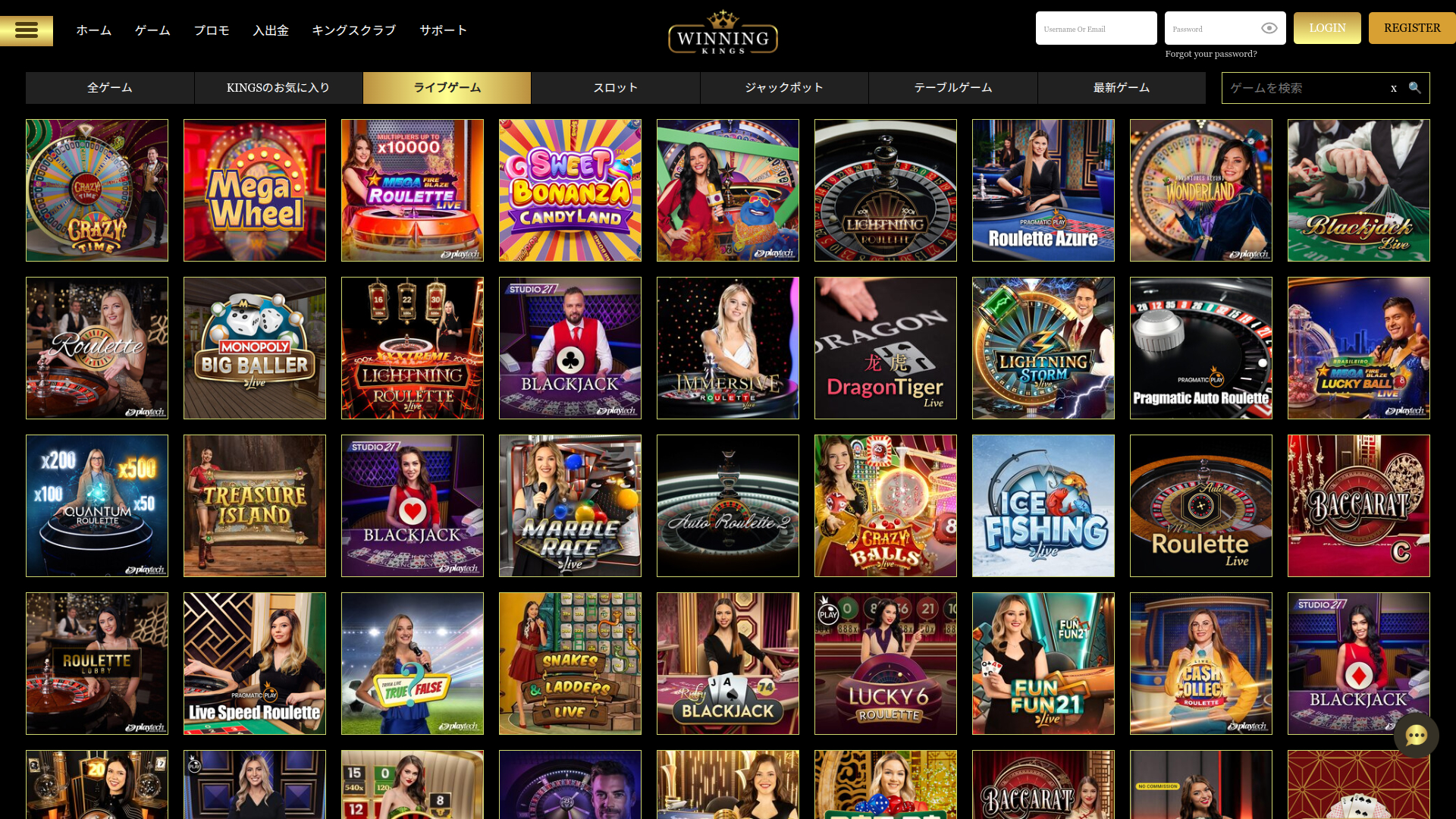 Winning Kings Casino Desktop Live Dealer