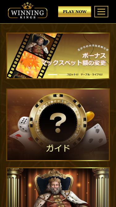 Blog mobile du casino Winning Kings