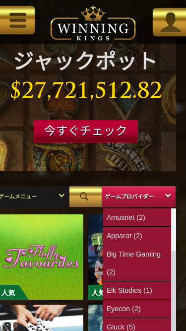 Développeurs du jeu mobile Winning Kings Casino