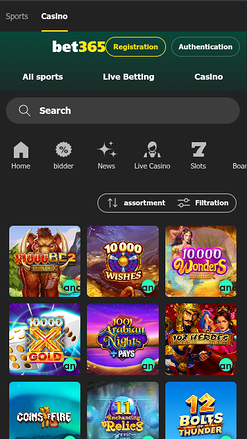 Giochi mobile di Bet365 Casino