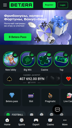 Page d’accueil mobile de Betera