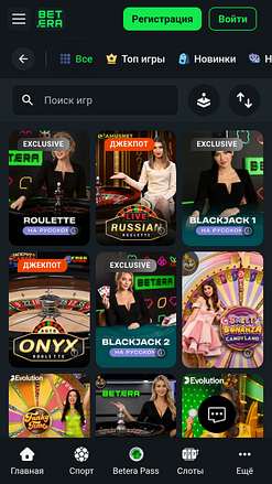 Live-Dealer auf Mobilgeräten von Betera