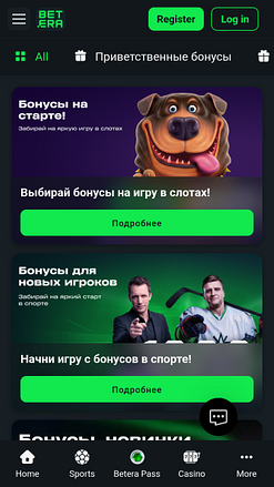 Betara Mobile-Aktionen