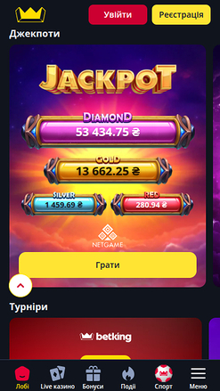 Bote móvil de BetKing Casino