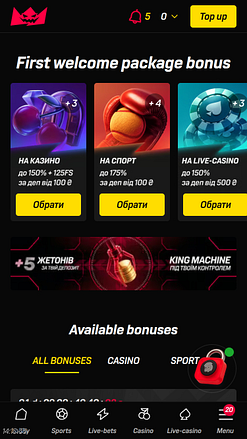 BetKingカジノのモバイルプロモーション