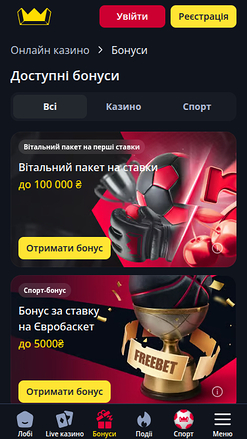 Promociones móviles de BetKing Casino