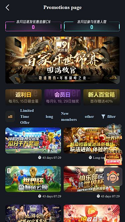 Promotions mobiles du casino J9
