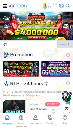 Konibet Casino Mobile Homepage