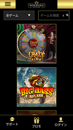 Winning Kings Casino Mobile Games