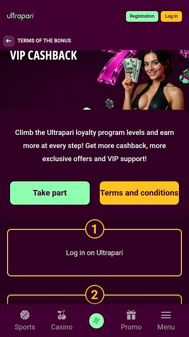 Мобильная страница VIP-клиента казино Ultrapari