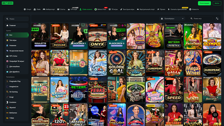 Full Desktop Live Dealer