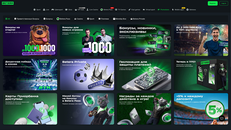 Betara Desktop-Aktionen