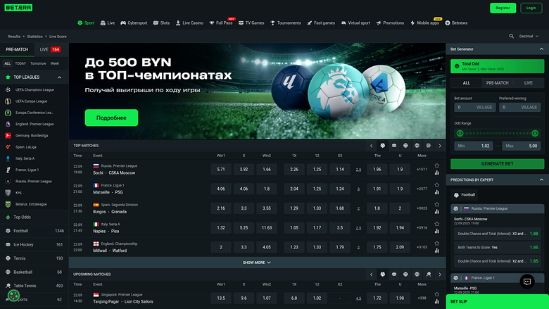 Sports sur ordinateur de Betera