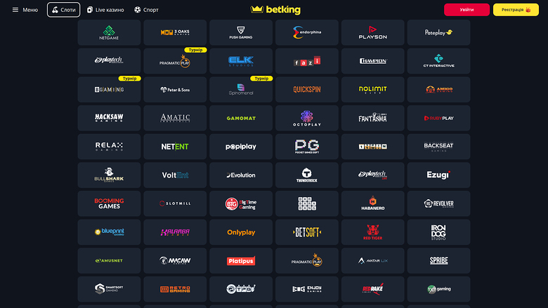 Desarrolladores de juegos de escritorio de BetKing Casino
