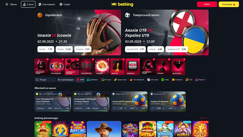 Página de inicio de escritorio de BetKing Casino