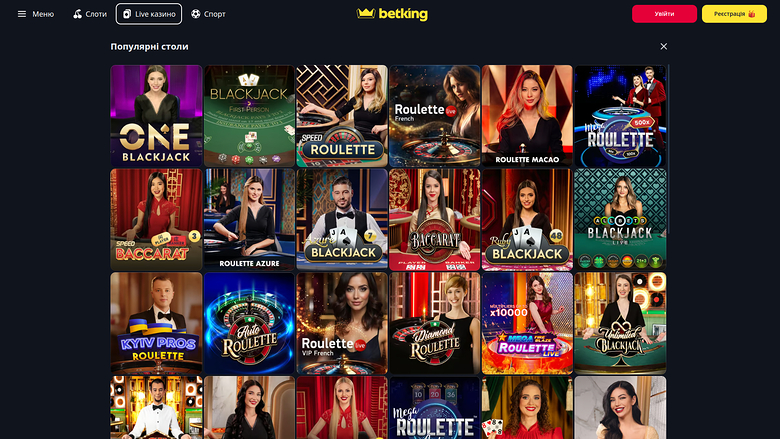 Crupier en vivo de escritorio de BetKing Casino