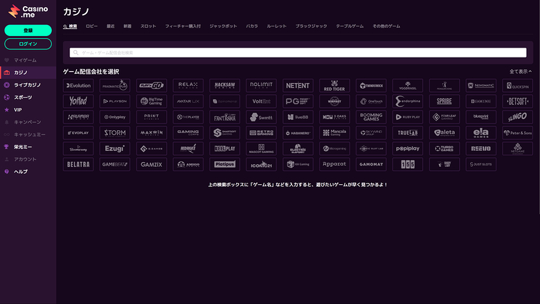 Desarrolladores de juegos de Casino Me en escritorio
