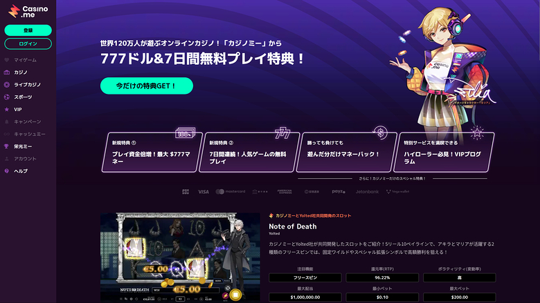 Página de inicio de Casino Me en escritorio