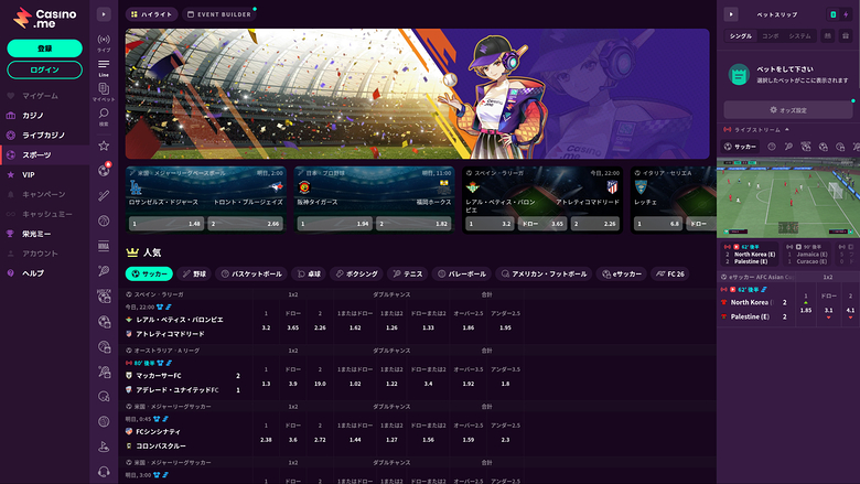 Deportes de Casino Me en escritorio