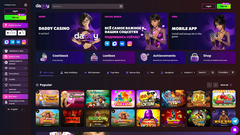 Домашняя страница изображения для рабочего стола Daddy Casino