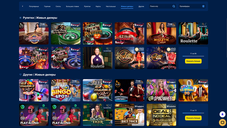 Goldfishka Casino Desktop Live-Dealer